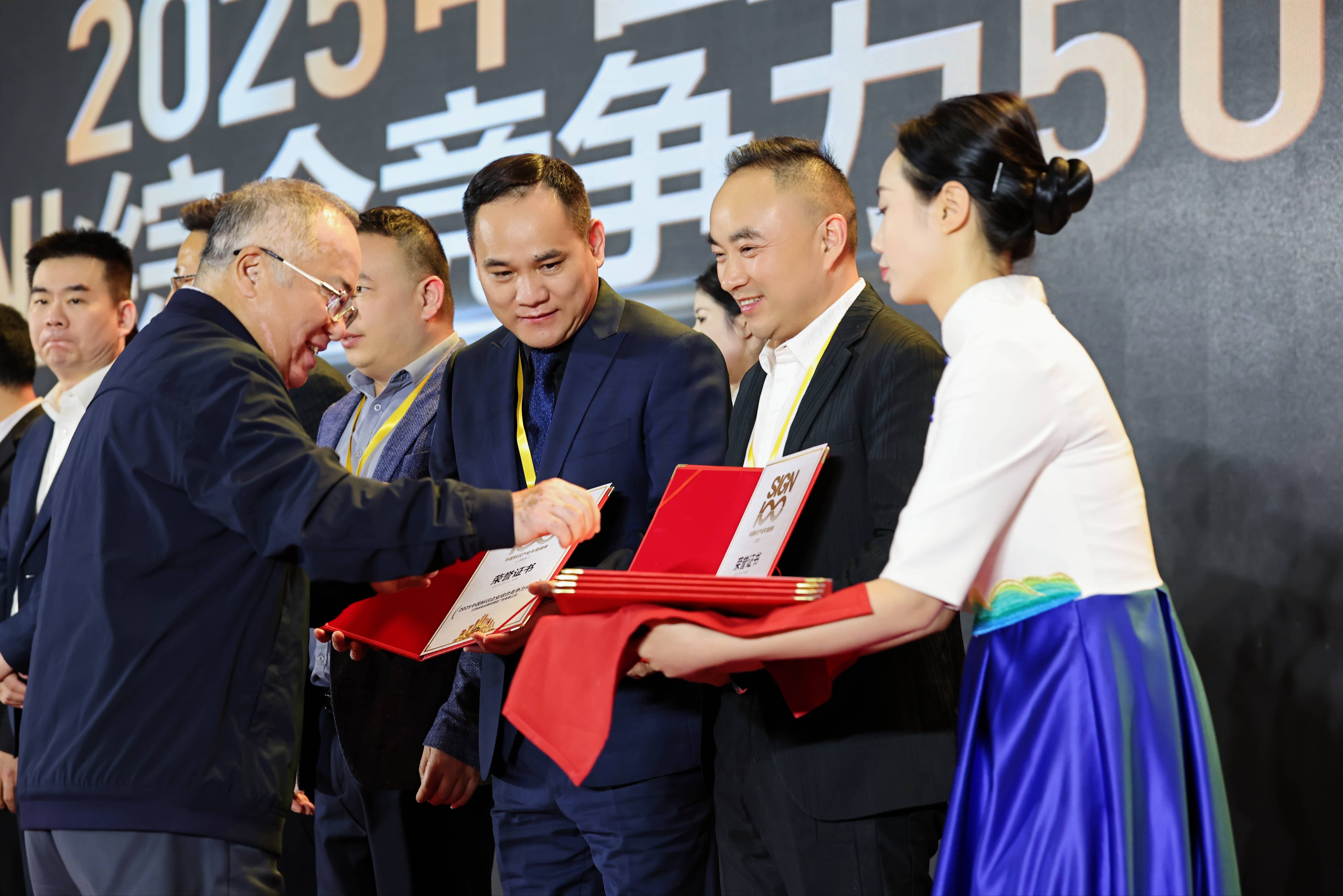 ����ǰ�����Ϻ����ð����±�ʶ��ҵ 50 ǿ������2025�й���ʶ��ҵ���ʢ��Բ����Ļ��